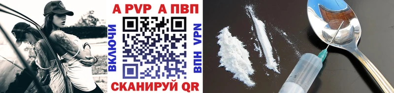 Купить  Верхоянск  Alpha-PVP СК 