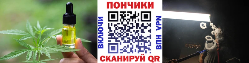 Купить где Верхоянск Печенье с ТГК марихуана
