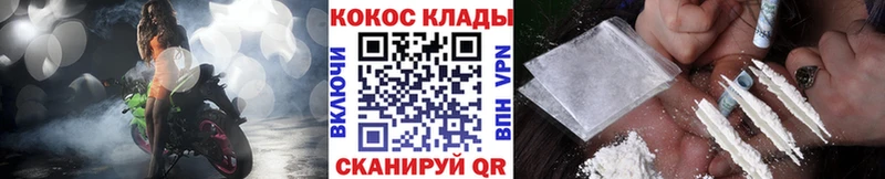 КОКАИН Боливия  Купить где  Верхоянск 