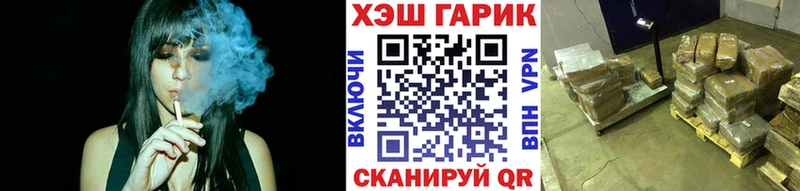 ГАШИШ 40% ТГК Купить где Верхоянск