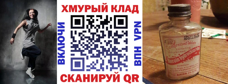 Купить закладки  Верхоянск  ГЕРОИН герыч 