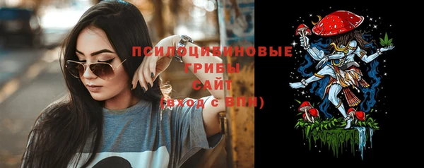 кокаин Бронницы