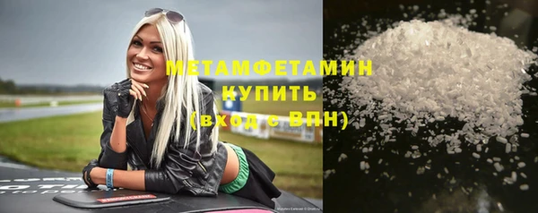 эйфоретик Бородино