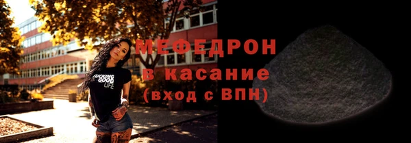 гашишное масло Бугульма
