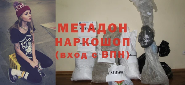 эйфоретик Бородино