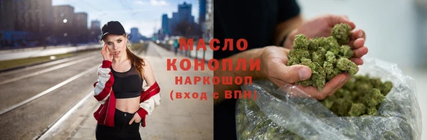 гашишное масло Бугульма