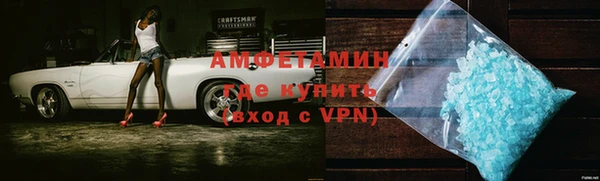 кокаин Бронницы