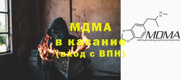 эйфоретик Бородино