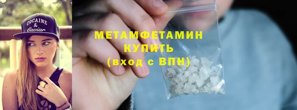 таблы Богородицк