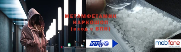 кокаин Бронницы