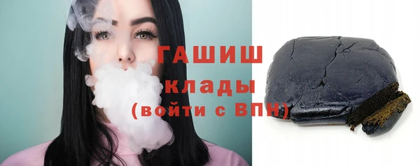 кокаин Бронницы