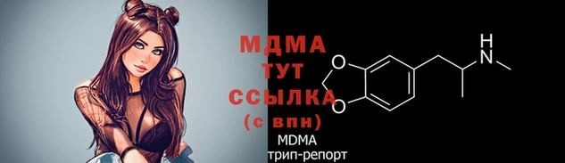 кокаин Бронницы