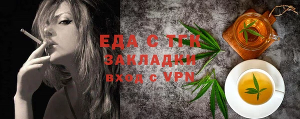 гашишное масло Бугульма