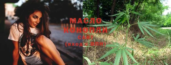 гашишное масло Бугульма