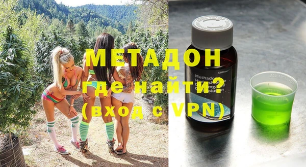 эйфоретик Бородино