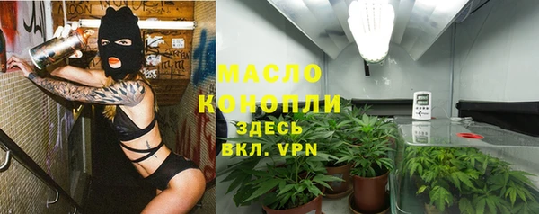 кокаин Бронницы