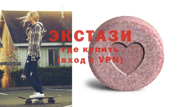 кокаин Бронницы