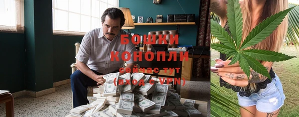 кокаин Бронницы