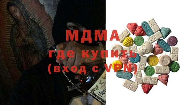 эйфоретик Бородино