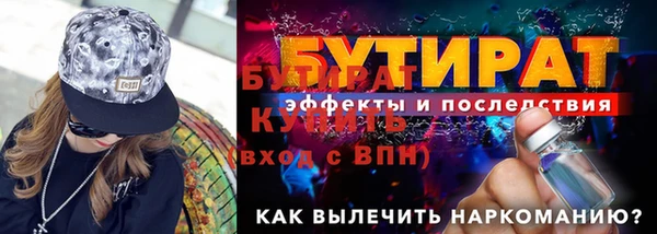 гашишное масло Бугульма