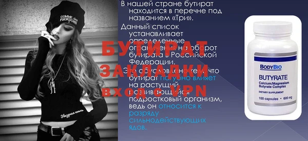 гашишное масло Бугульма