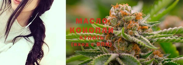 кокаин Бронницы