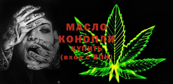эйфоретик Бородино