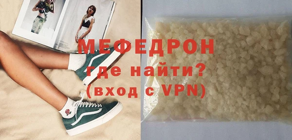 гашишное масло Бугульма