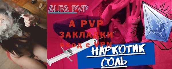 кокаин Бронницы