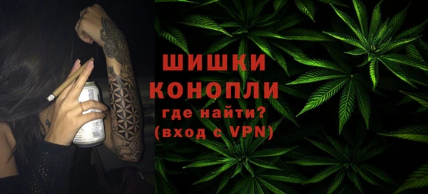 гашишное масло Бугульма