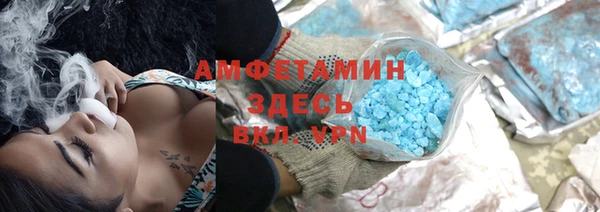 кокаин Бронницы