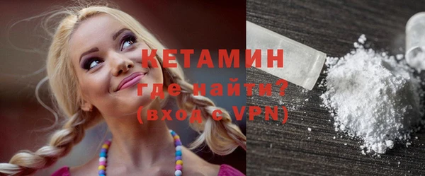 эйфоретик Бородино