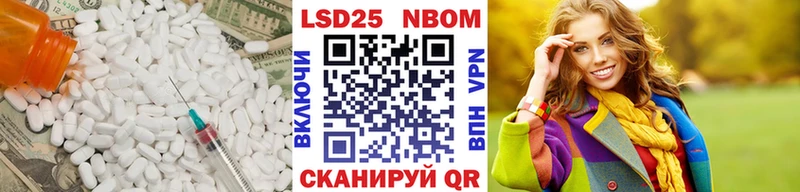 LSD-25 экстази ecstasy  Купить  Верхоянск 