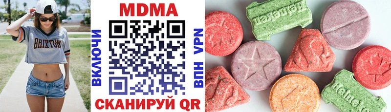 МДМА Molly  Купить закладки  Верхоянск 