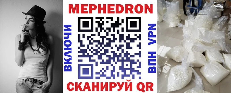 Купить где  Верхоянск  Меф 4 MMC 