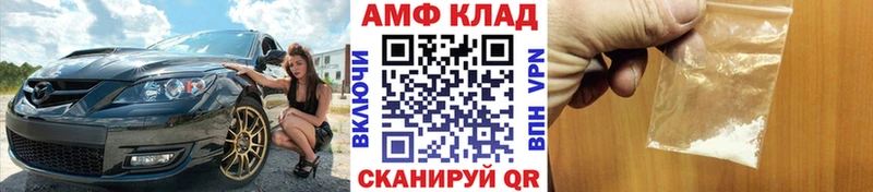 Метамфетамин мет  Купить закладки  Верхоянск 