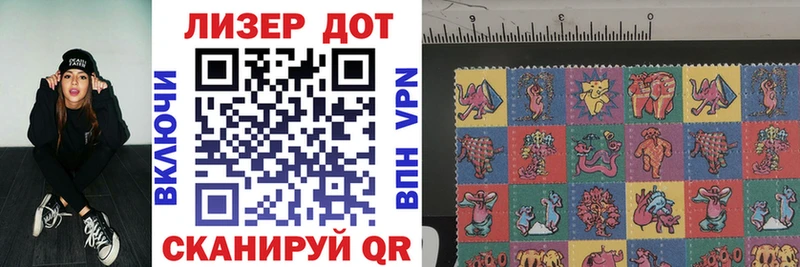 Купить Верхоянск Марки N-bome 1,5мг