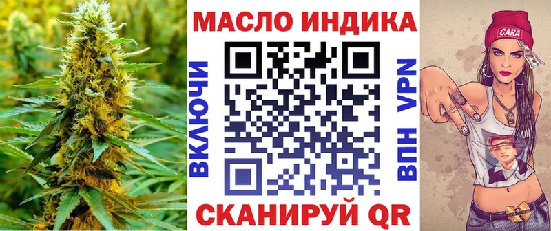 Купить где  Верхоянск  ТГК вейп с тгк 