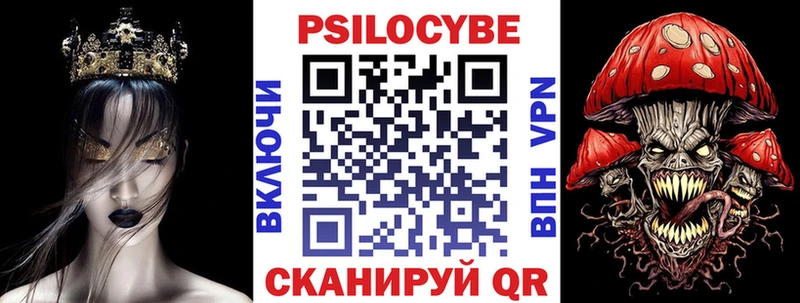 Купить  Верхоянск  Псилоцибиновые грибы прущие грибы 